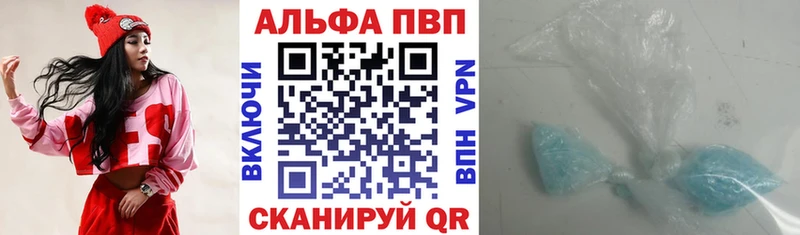 как найти   Черняховск  Alpha-PVP мука 