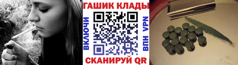 Гашиш Ice-O-Lator  KRAKEN как зайти  Черняховск 