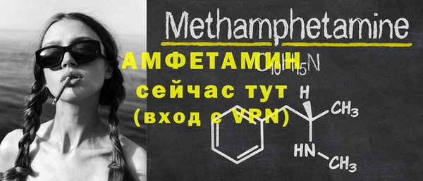 спиды Верхний Тагил