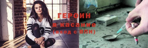 спиды Верхний Тагил