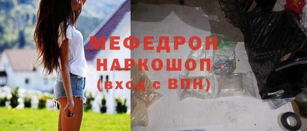 спиды Верхний Тагил