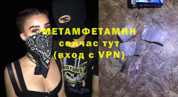 мефедрон Верея