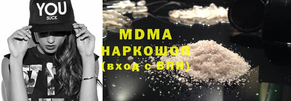 мефедрон Верея