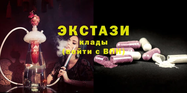 мефедрон Верея