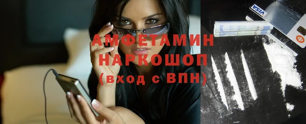 спиды Верхний Тагил