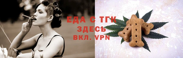 мефедрон Верея