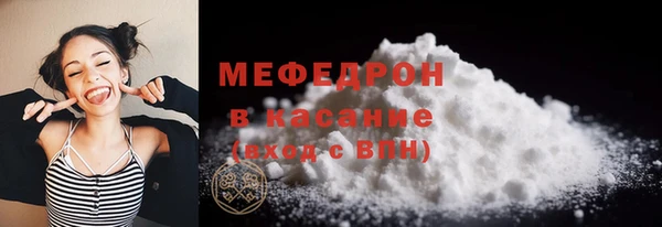 спиды Верхний Тагил