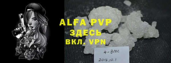 мефедрон Верея
