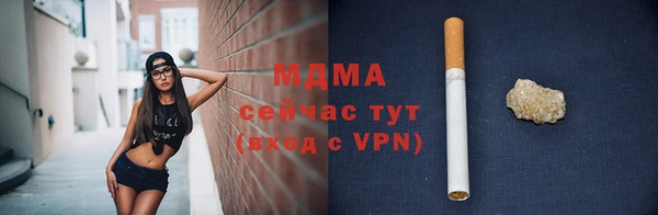 мефедрон Верея