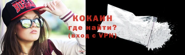 спиды Верхний Тагил