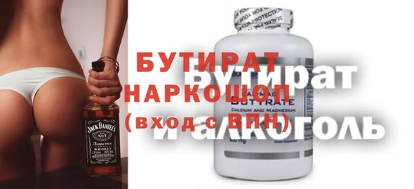 мефедрон Верея
