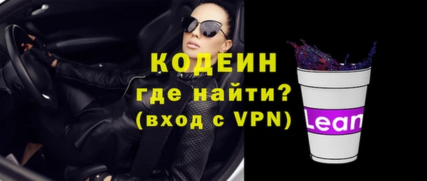 спиды Верхний Тагил