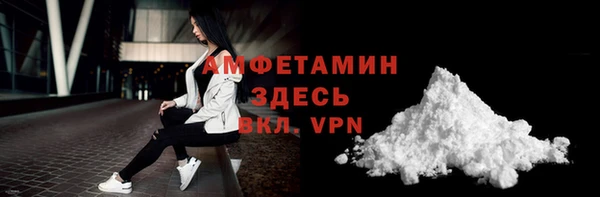 мефедрон Верея