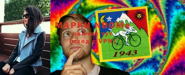 мефедрон Верея