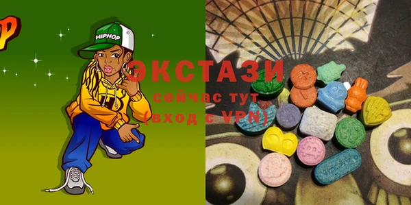 спиды Верхний Тагил