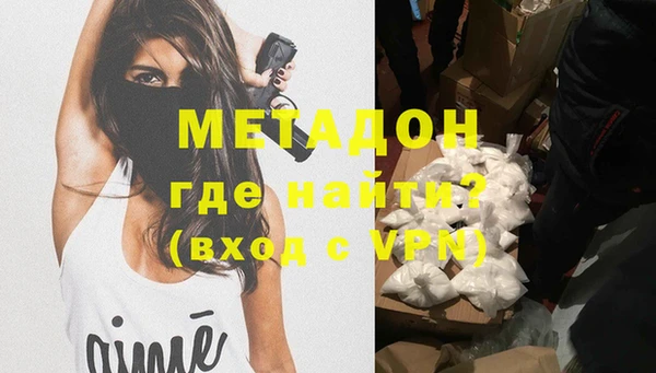 мефедрон Верея