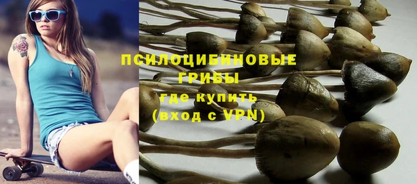 мефедрон Верея
