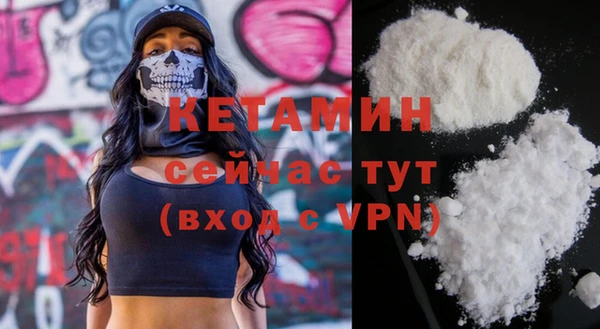 спиды Верхний Тагил