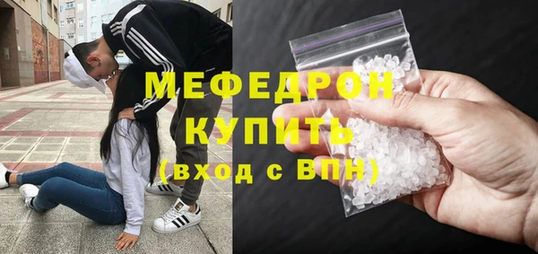 мефедрон Верея