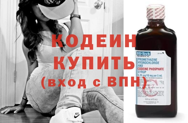 мефедрон Верея