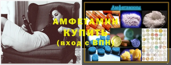спиды Верхний Тагил