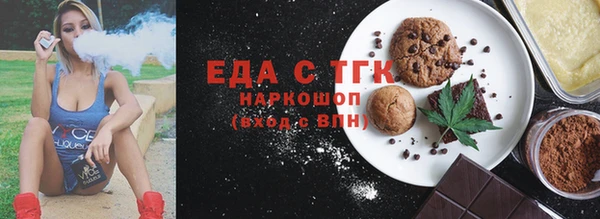 мефедрон Верея