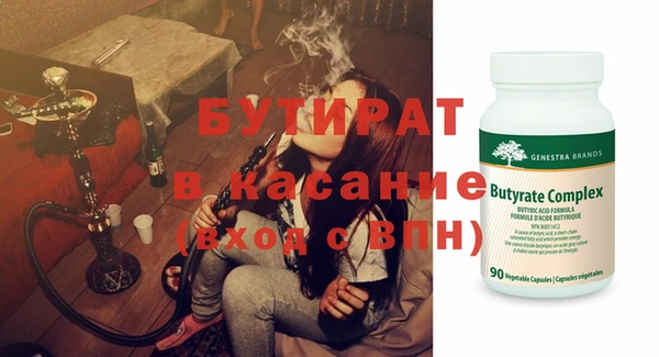 дмт Верхнеуральск