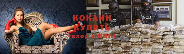спиды Верхний Тагил