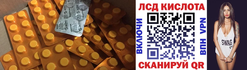 Лсд 25 экстази ecstasy  продажа наркотиков  Черняховск 