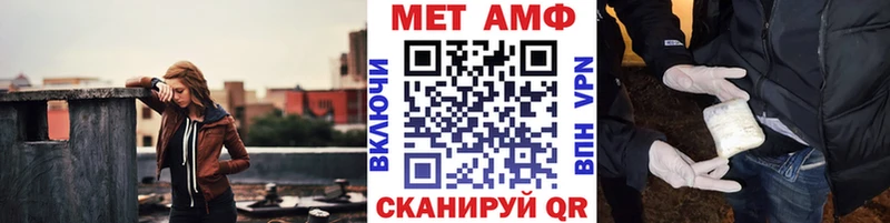 МЕТАМФЕТАМИН кристалл  Черняховск 