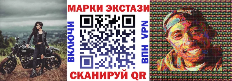 ОМГ ОМГ   купить наркотики сайты  Черняховск  Марки NBOMe 1,5мг 