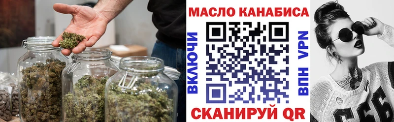 Дистиллят ТГК концентрат  сайты даркнета формула  Черняховск  где найти  